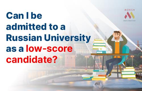 Can I be admitted to a Russian university as a low-score candidate?
