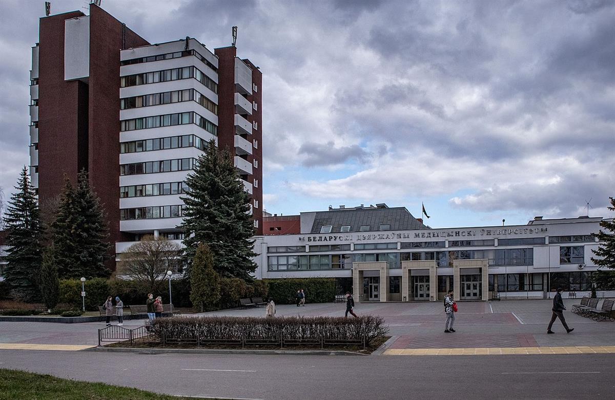 Belarussian State Medical University