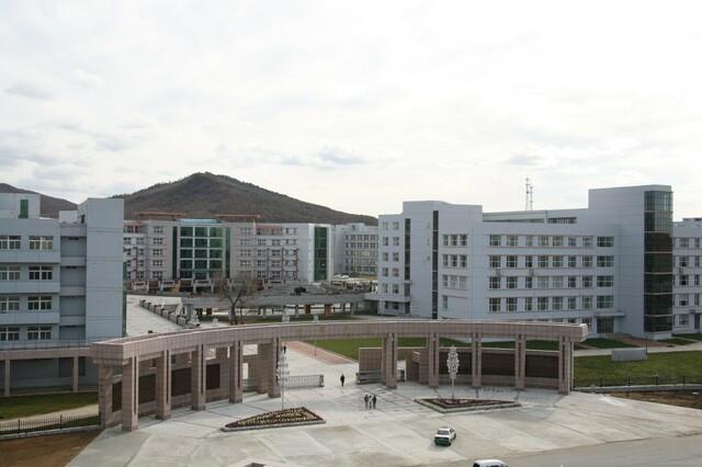 Beihua Medical University