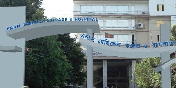 Enam Medical College and Hospital, Dhaka