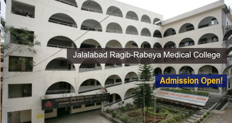 Jalalabad Ragib Rabeya Medical College, Sylhet