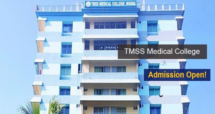 TMSS Medical College & Rafatullah Community Hospital