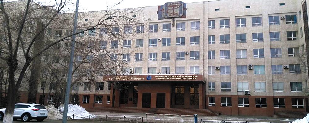 West Kazakhstan State Medical University